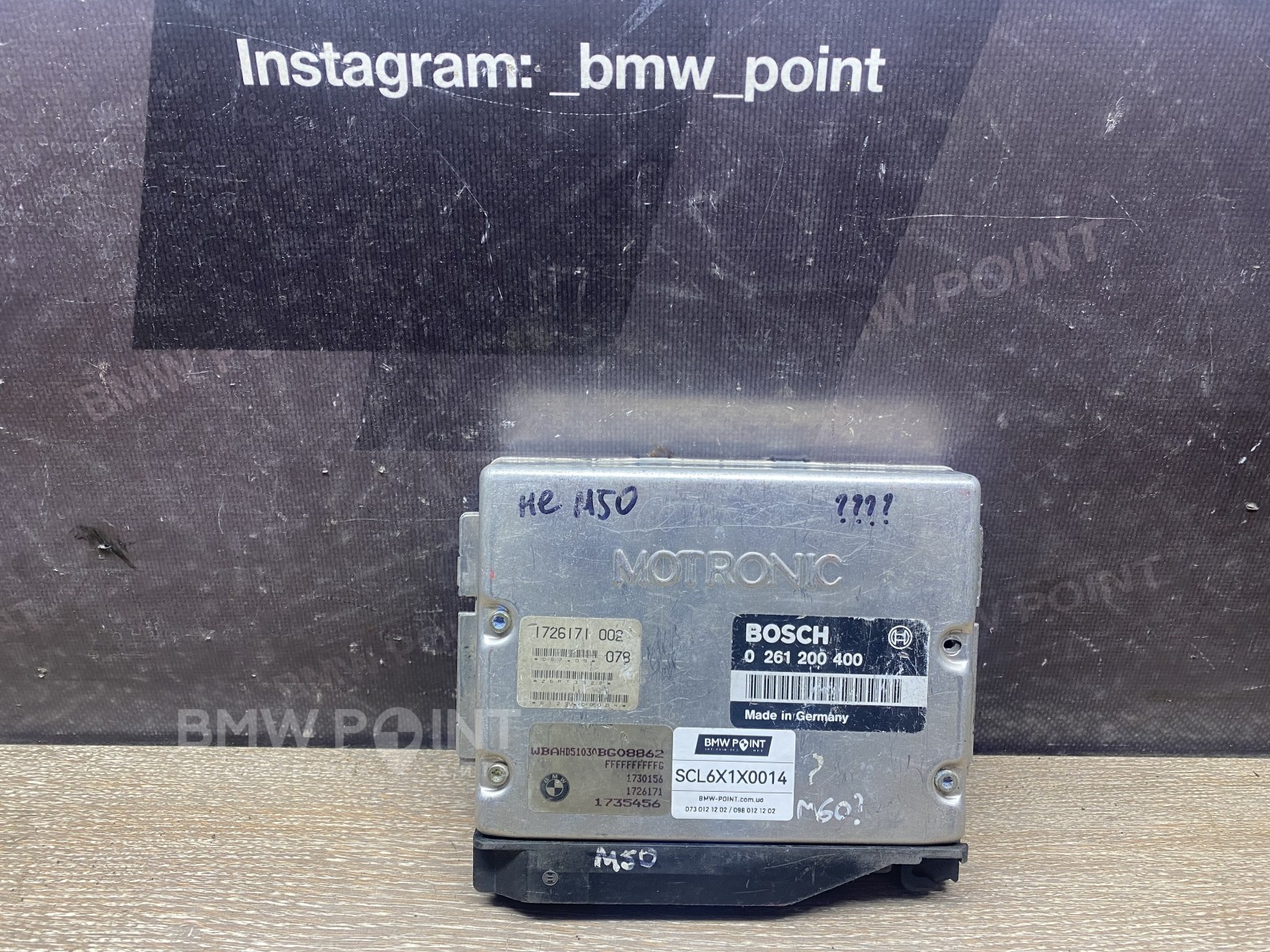 Блок управління двигуном BMW бензин M50